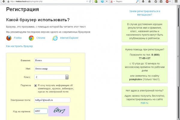 Ссылки на кракен at