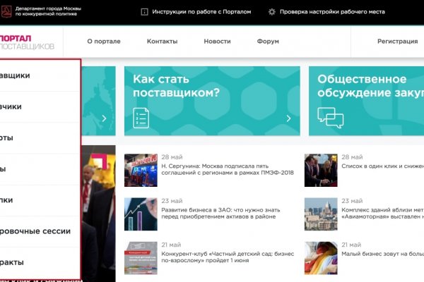Кракен площадка нарко