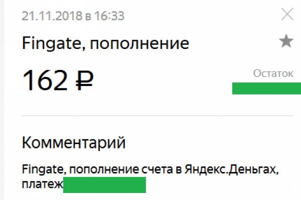 Кракен запрещенные вещества