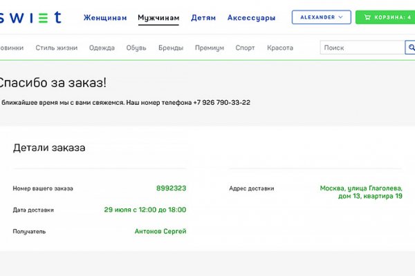 Через какой браузер зайти на кракен