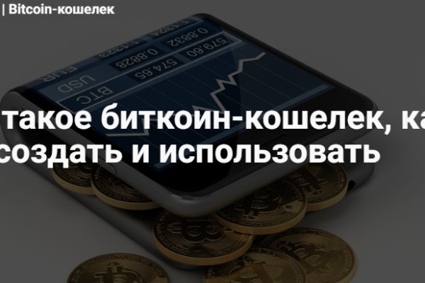 Кракен сегодня сайт зеркало