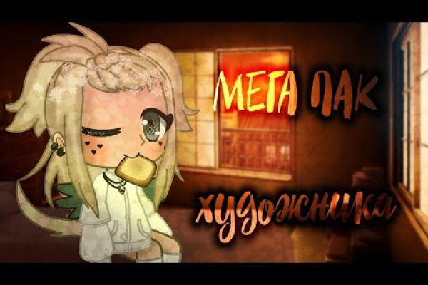Кракен марке супернет