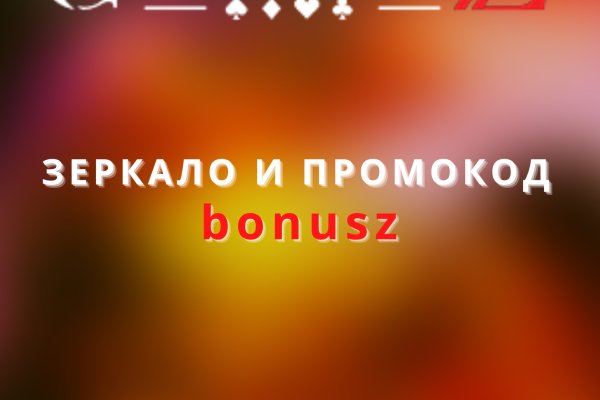 Ссылки на кракена и на мегу