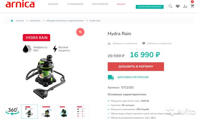 Купить счастье онлайн