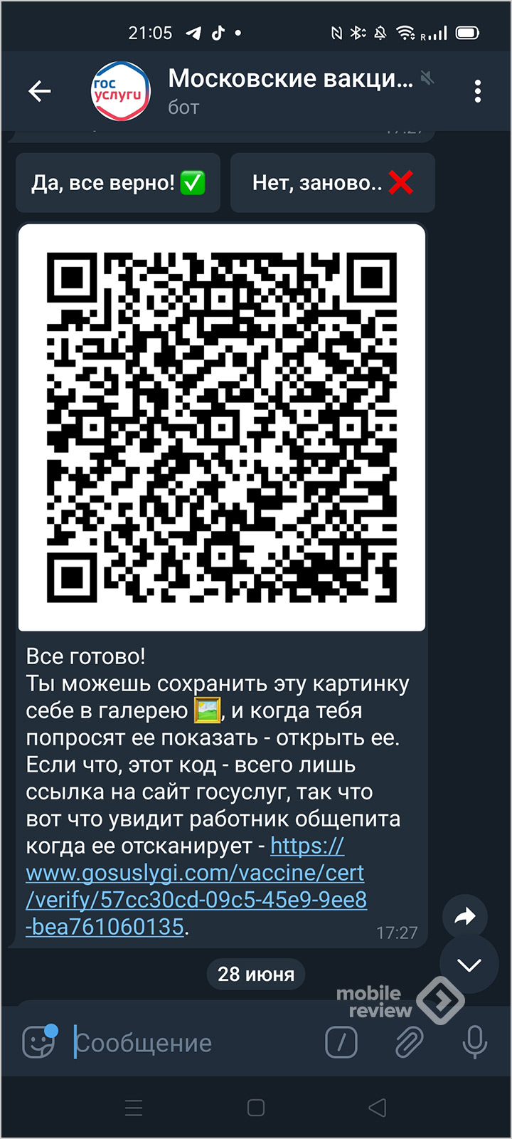 Нарко магазин кракен