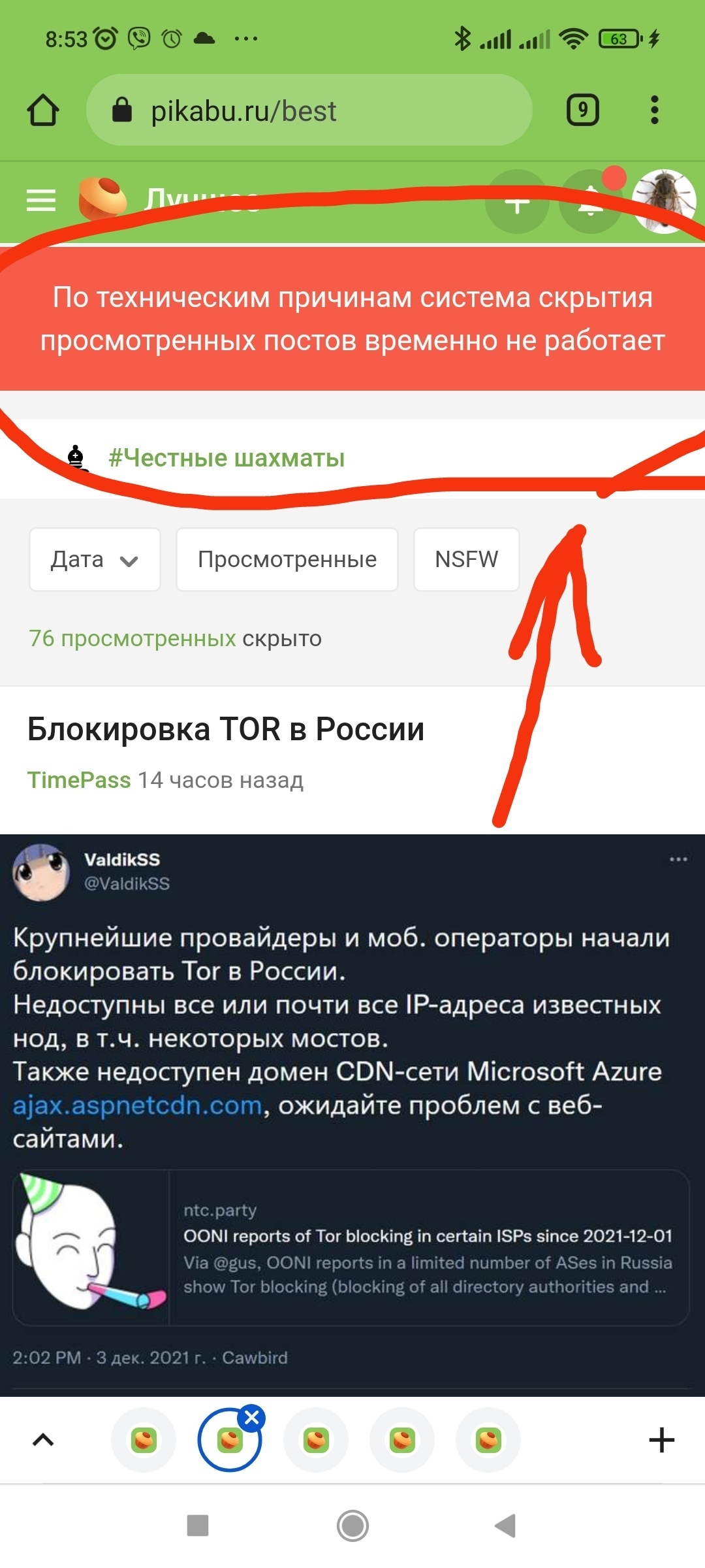 Супернет сайт скачать