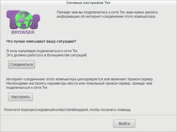Зайти на кракен тор