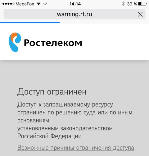 Рабочий кракен